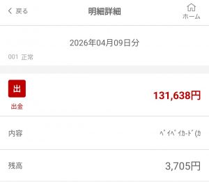 Thumbnail of post image 077