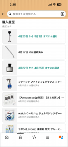 Thumbnail of post image 157