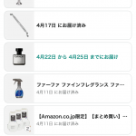 Thumbnail of new posts 176