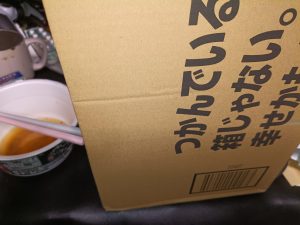 Thumbnail of post image 029