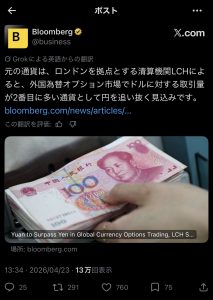 Thumbnail of post image 036