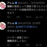 Thumbnail of new posts 199