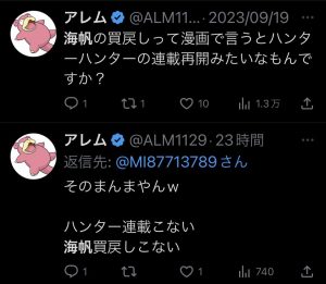 Thumbnail of post image 041