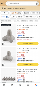 Thumbnail of post image 063