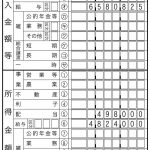 Thumbnail of new posts 014