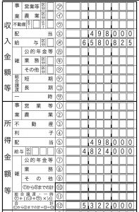 Thumbnail of post image 116