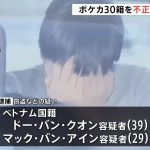 Thumbnail of new posts 013