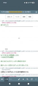 Thumbnail of post image 082