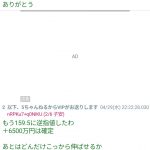 Thumbnail of new posts 095