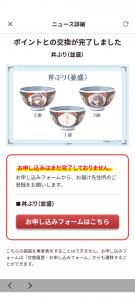 Thumbnail of post image 045