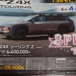 Thumbnail of new posts 152