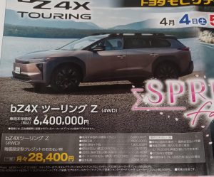 Thumbnail of post image 149