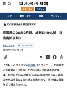 Thumbnail of post image 003