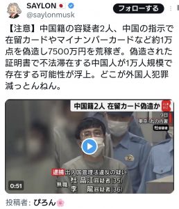 Thumbnail of post image 000