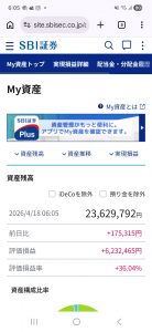 Thumbnail of post image 067