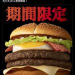 Thumbnail of new posts 128