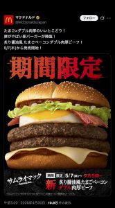 Thumbnail of post image 019