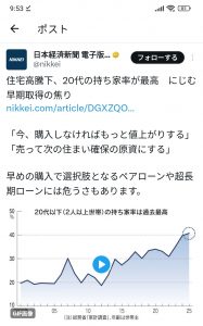 Thumbnail of post image 019