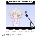 Thumbnail of new posts 180