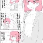 Thumbnail of new posts 055