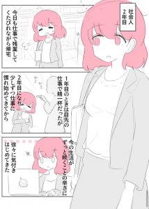 Thumbnail of post image 007