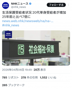 Thumbnail of post image 177