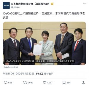 Thumbnail of post image 132