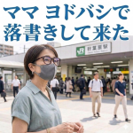 Thumbnail of new posts 079