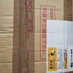 Thumbnail of new posts 181