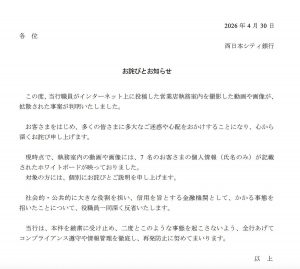 Thumbnail of post image 021