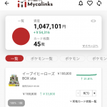 Thumbnail of new posts 118