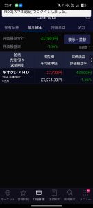 Thumbnail of post image 011