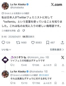 Thumbnail of post image 068