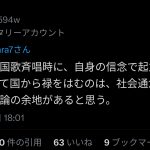 Thumbnail of new posts 110