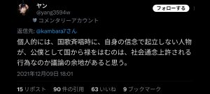 Thumbnail of post image 014