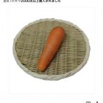 Thumbnail of new posts 087