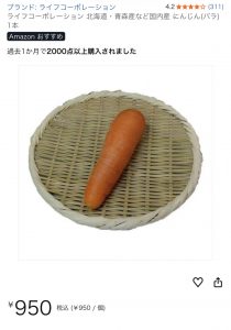 Thumbnail of post image 113