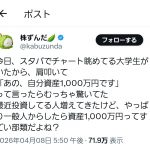 Thumbnail of new posts 160