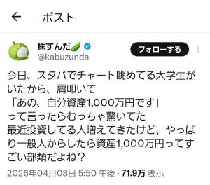 Thumbnail of post image 061