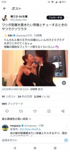 Thumbnail of post image 092