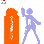 Thumbnail of new posts 139