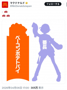 Thumbnail of post image 137