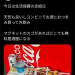 Thumbnail of new posts 183