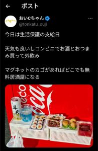 Thumbnail of post image 106