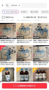 Thumbnail of post image 083