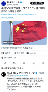 Thumbnail of post image 090