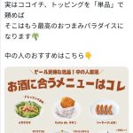 Thumbnail of new posts 057