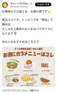 Thumbnail of post image 014