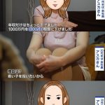 Thumbnail of new posts 043