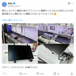 Thumbnail of new posts 089